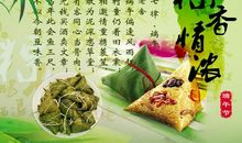 端午节词句简短