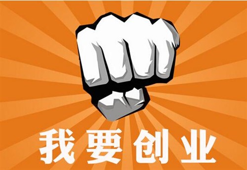 鼓励年轻人创业的短句