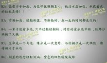 女人感谢老公的句子