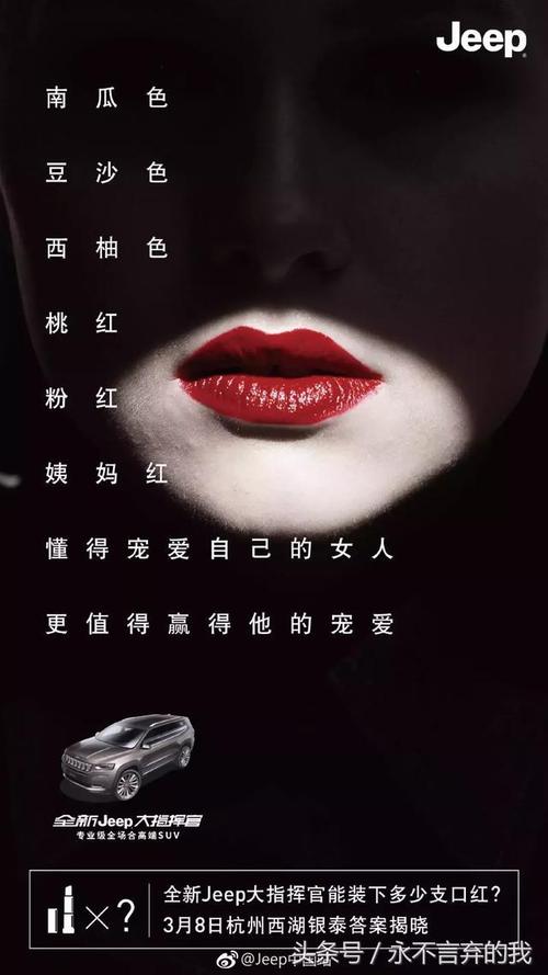 三分之八经典短句