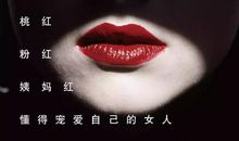 三八节句子经典短句