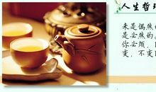 经典名句大全人生哲理