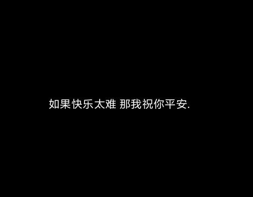 10字霸气语录