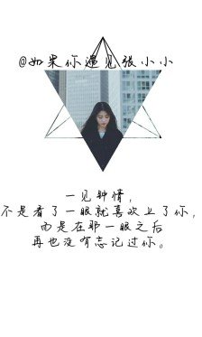 10字以内的短句个人签名