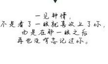 短句个性签名10字以内