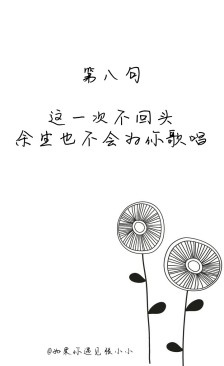 朋友谈论友谊