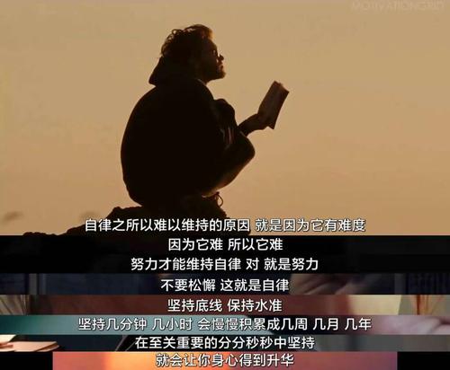 高考前的鸡汤