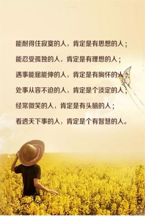 朋友圈早安谈论灵感