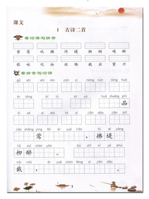 2020字