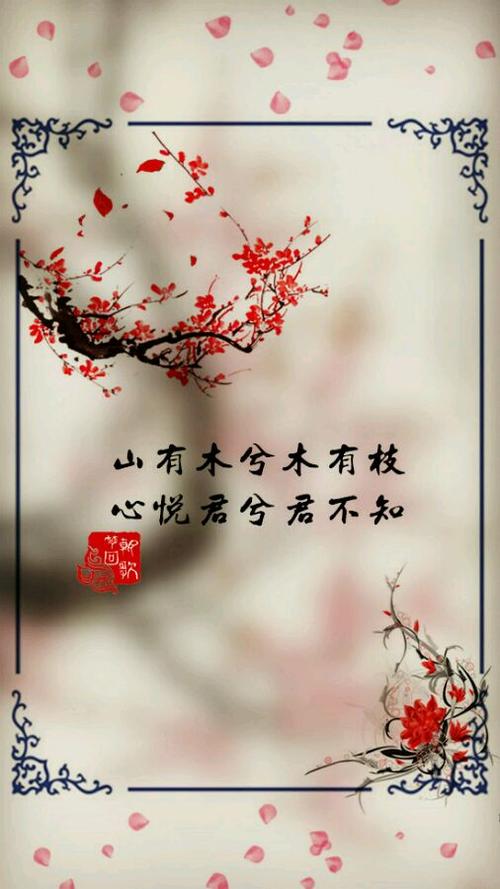 自动返回复古诗
