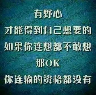 晚上分享正面的句子