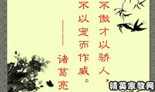 名人名言大全10字以下