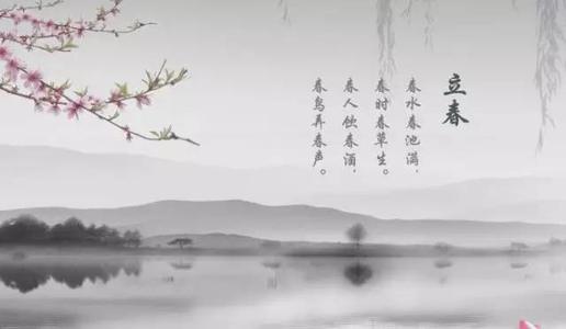 丽春祝福诗