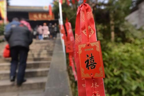 祝福
