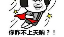 吃饭时的幽默用语