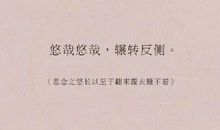 爱情公寓5土味情话