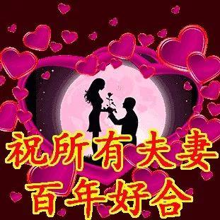友谊的祝福