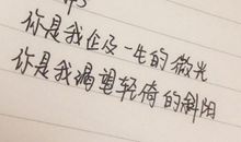 盗墓笔记催泪句子