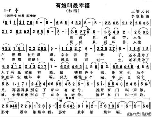 快乐的话