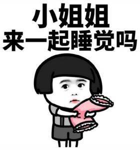 赞美男人