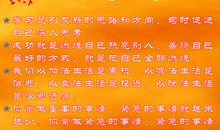 人生忙碌的格言