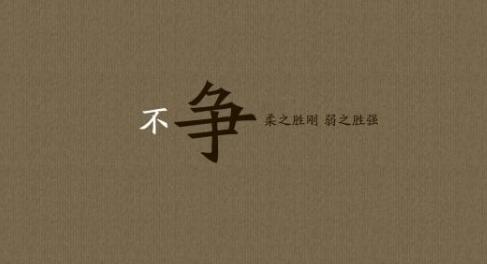 男生网名鼓舞人心