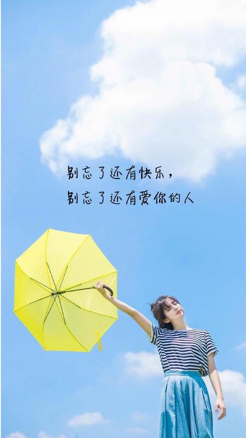 用句子发送瞬间