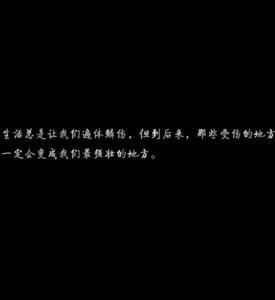 悲伤的谈论被误解