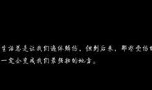 被人误会的伤感说说