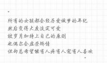 个性签名干净短句