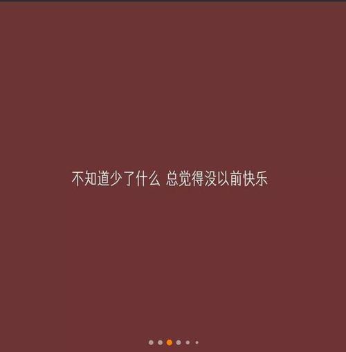 2020年霸气经典报价