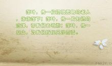 孤单无助的句子