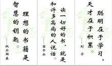 女人自信优雅简短格言