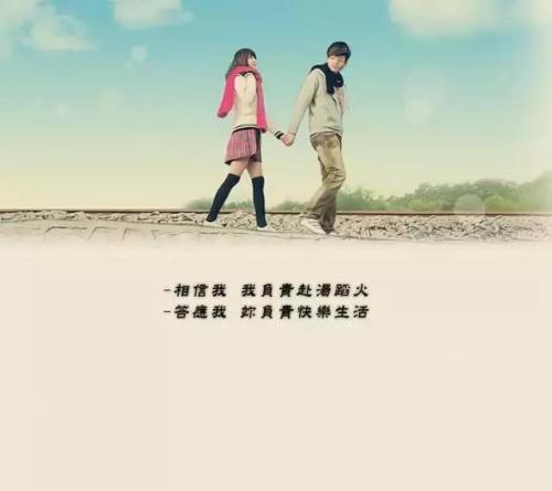 生活情感语录