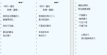 QQ屏幕名称女友