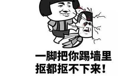 说话好笑