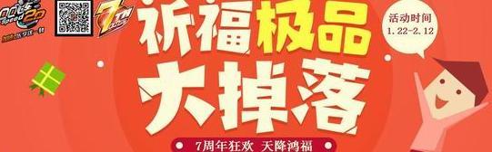 周年纪念词