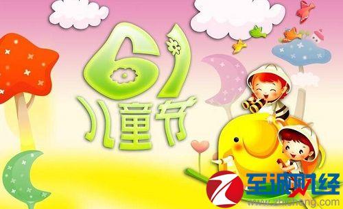 六字短句的儿童节祝福