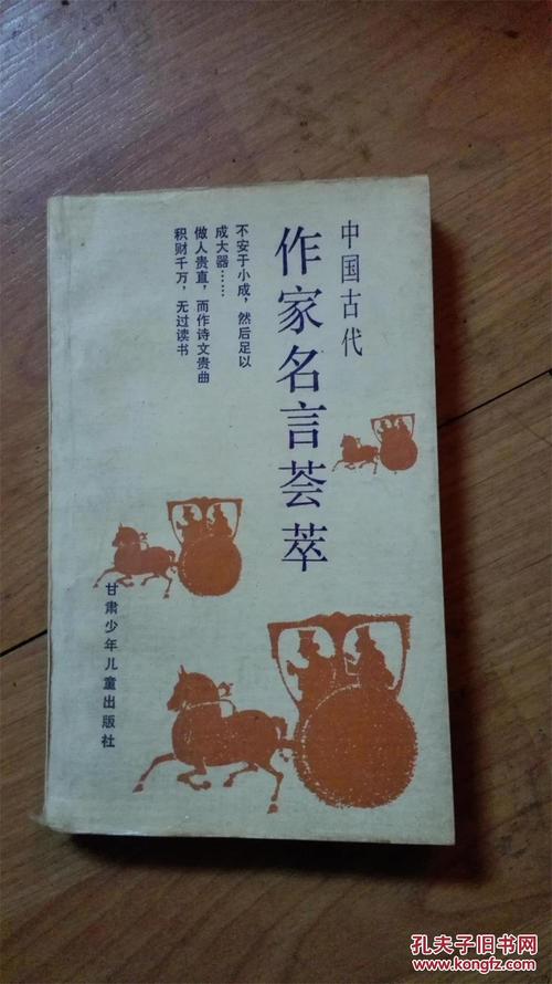 著名词
