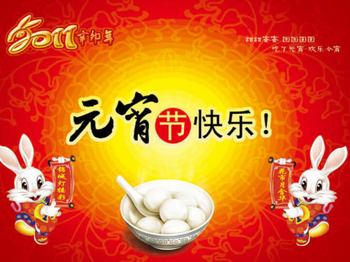2020年公司同事的最良好祝愿