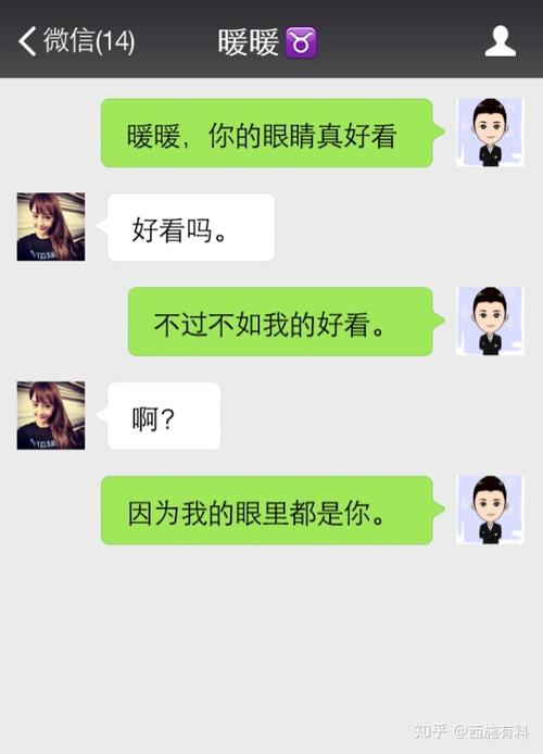 自白对话一问一答