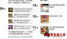 三八节朋友圈怎么发