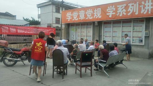 家庭医生义工服务队的口号