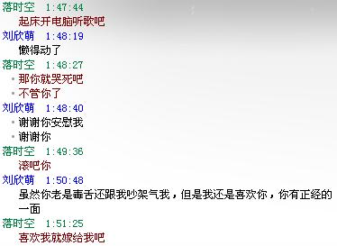 我为了舒适而分手