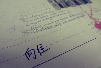 长途爱情句子