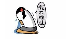 几个字表达心情难过