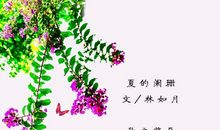 描写秋凉的诗句