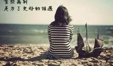 心情不好的说说短句子