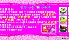 蛋糕广告语