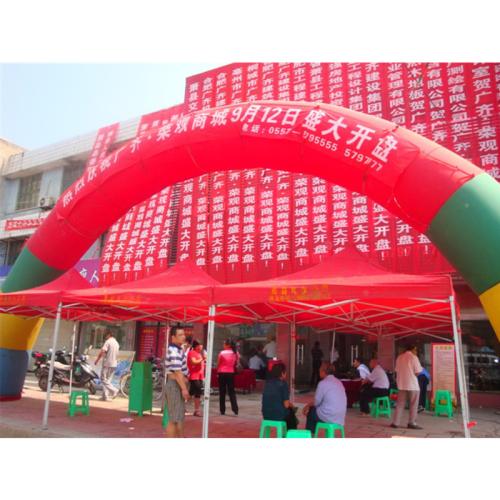口号百科全书